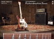Basses Virtuelles