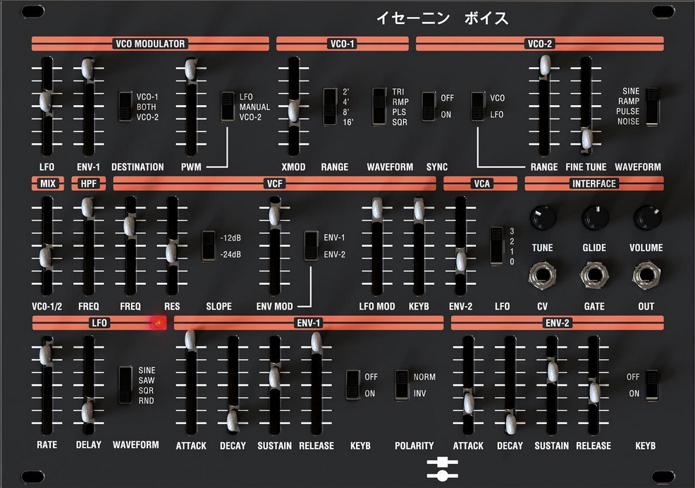 Isenin Voice Black Corporation Isenin Voice Audiofanzine