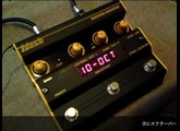【試奏動画】Markbass Super Synth MAK-SS ベース用エフェクター