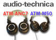Lire le test des casques AudioTechnica