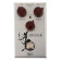 J. Rockett Audio Designs Tour Series Archer Overdrive and Boost Pdale d'effets pour guitare