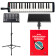 Performer Melodica 37 Set