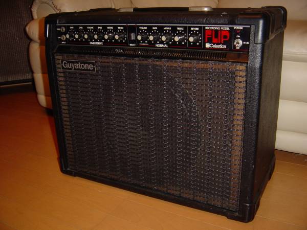 guyatone amp