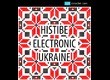 123creative Electronic Ukraine Sample pack