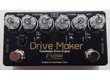 DSM Noisemaker Drive Maker
