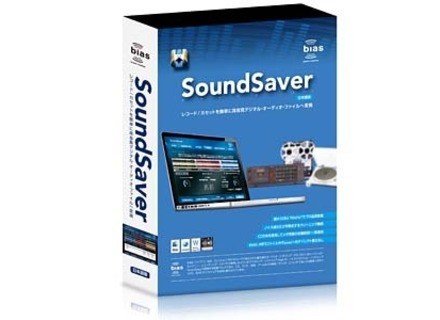 bias soundsaver