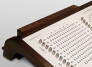 Weather Room, un projet hybride à pads et pavé tactile