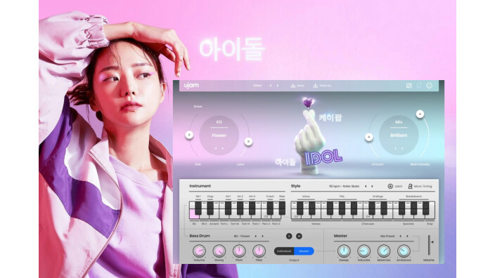 Ujam ajoute Idol à sa série de plug-ins Beatmaker