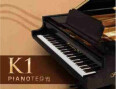MODARTT expands Pianos to 105 keys (8⅔ octaves)