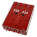 Voir la photo de la Vestax PMC-05ProIV Vestax PMC-05ProIV