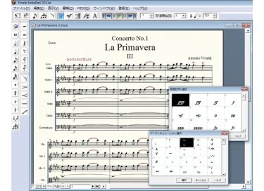 finale NotePad 2011