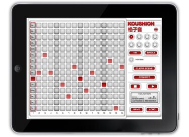 Kudzu Creative Group Koushion