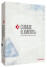 EDIT : Cubase Elements 6 est en vente