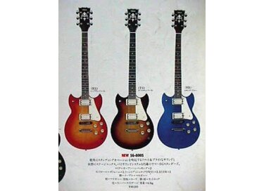 Yamaha SG-800S