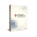 Voir la photo du Steinberg Cubase 6.5 Steinberg Cubase 6.5