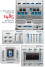 Antares lance Vocal Express