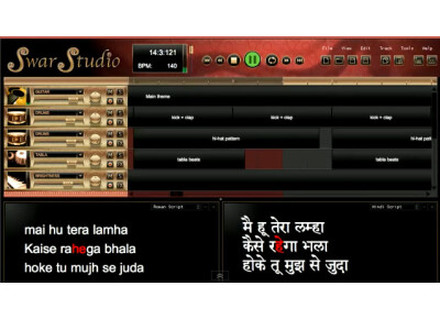 Swar Systems Swar Studio 2