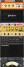 Friday's Freeware : rack pour guitare et basse