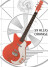 Danelectro donne dans la finition croco
