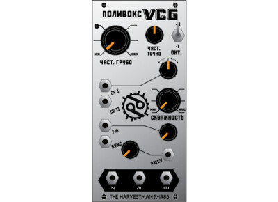 The Harvestman Polivoks VCG