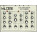 Voir la photo du Honky Tonk Music Klone Dual Percussion Synth Honky Tonk Music Klone Dual Percussion Synth