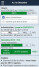 L'appli Intermittent en version 2.0