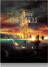 EDIT: 8DIO présente Hybrid Tools Vol. 3