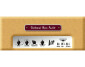 Freeware: Ace vintage guitar amp