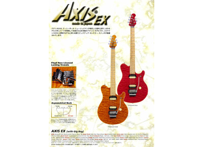 Music Man Axis EX
