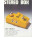 See the photo of the Ibanez ST-800 Stereo Box Ibanez ST-800 Stereo Box