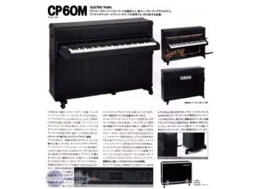Yamaha CP60M