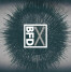 Dan Foord joue chez FXpansion pour BFD3