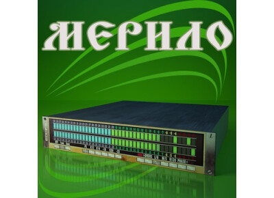 Red Rock Sound Measure