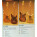 Voir la photo de la Ibanez RS300 Ibanez RS300