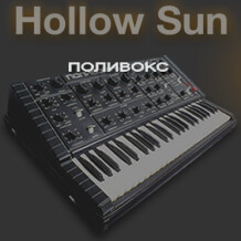 Hollow Sun Soviet Polivoks