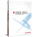 Voir la photo du Steinberg Cubase Artist 9.5 Steinberg Cubase Artist 9.5
