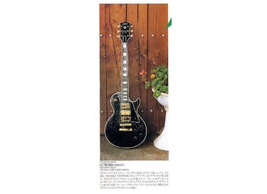 Tokai LC110BB