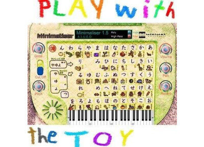 Minimal Instruments Minimaliser
