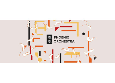 Orchestral Tools Phoenix Orchestra