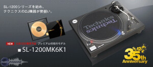 Technics SL-1200 MK6 35th Anniversary Limited Edition