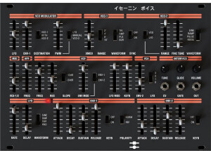 Black Corporation Isenin Voice