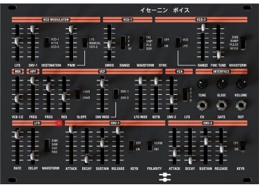 Black Corporation Isenin Voice