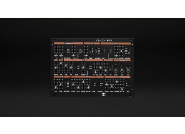 Black Corporation ISE-NIN Voice