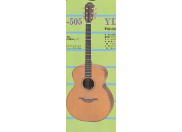 S.Yairi YD-505