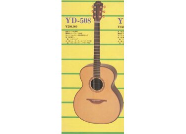 S.Yairi YD-508