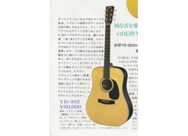 S.Yairi YD-402