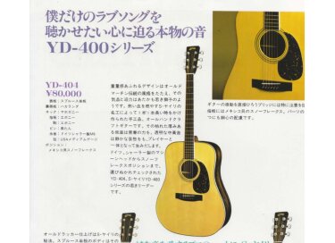 S.Yairi YD-404