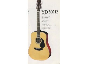 S.Yairi YD-302-12