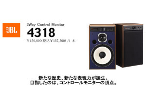 JBL 4318