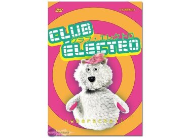 Ueberschall Club Electro